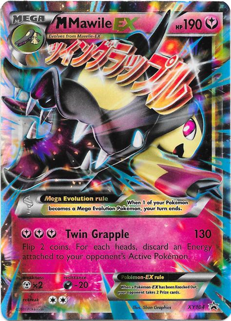 mega pokemon bulbapedia|Bulbapedia, the community.